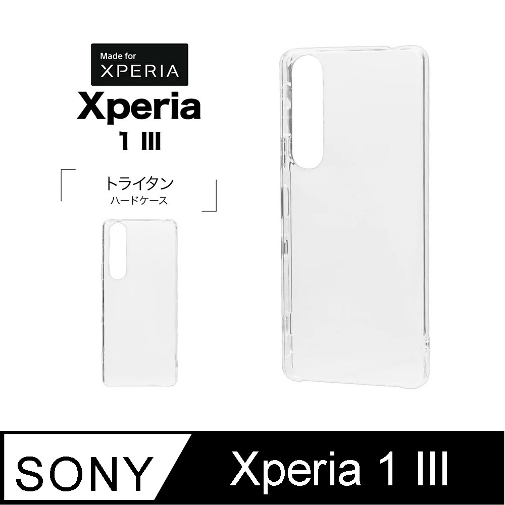 日本Rasta Banana Sony Xperia 1 III 新素材全透明保護殻(硬殻) 二手