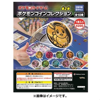 萬卡坊 / 寶可夢 PTCG 日版 中心限定 仙子伊布 烈空坐 阿爾宙斯 伊布 帕路奇亞 帝牙盧卡 硬幣
