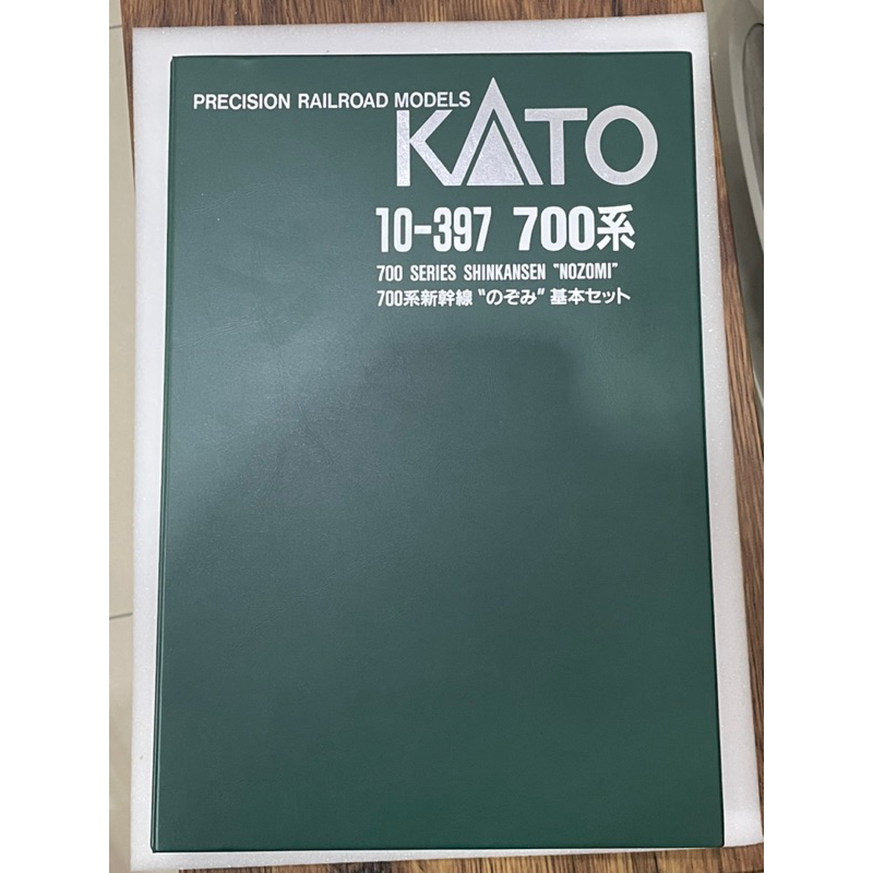 KATO 10-397 700系新幹線"のぞみ”基本セット N規 鐵道模型