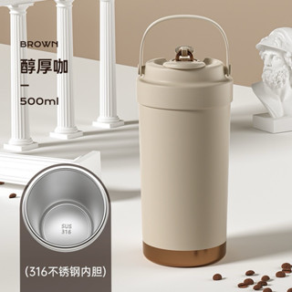 316不鏽鋼保溫杯500ml(附吸管) 隨行外帶/咖啡杯/雙飲帶吸管/不鏽鋼保溫杯