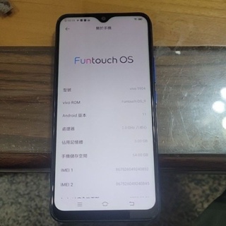 vivo y12(3+64G)二手機福利品