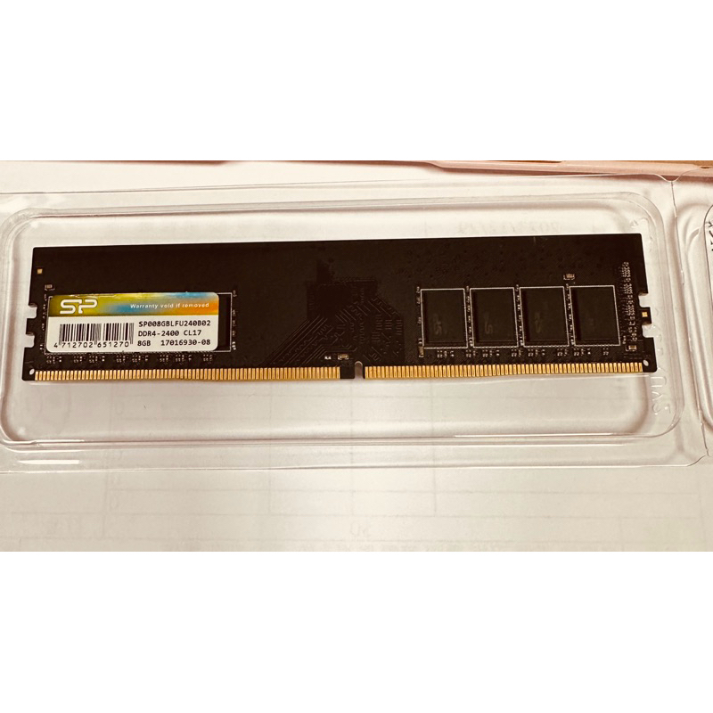 SP廣穎 DDR4-2400 8GB