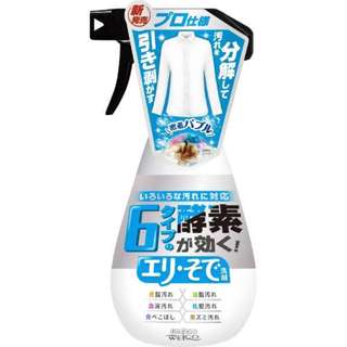 狂撒優惠券🎉WELCO 衣領袖口專用泡沫清潔劑 六種酵素 400ml 日本 酵素分解 去汙 油漬 衣物清潔 汙漬 經血