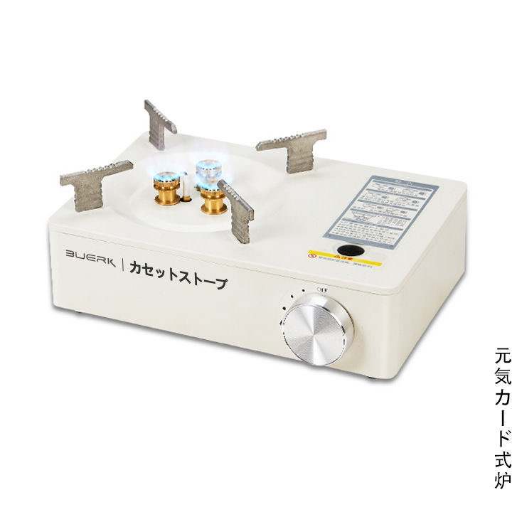 便携式卡式爐 瓦斯爐 露營瓦斯爐 戶外防風爐 登山爐 3.5KW 烤盤 磁吸式卡式爐 迷你卡式爐