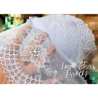 《iAsa愛莎の》手作材料✂花邊輔料日產親膚淺藍色彈性蕾絲花邊寬29cm娃洋裝禮服旗袍寵物裙擺髮飾
