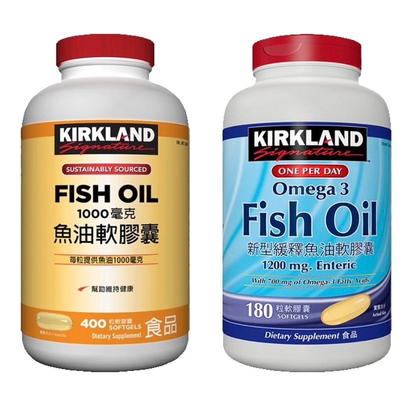 現貨 魚油 好市多 科克蘭 魚油軟膠囊 科克蘭新型緩釋魚油