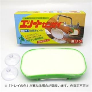 日本 SOAP 椰子洗碗皂 300g / 580g