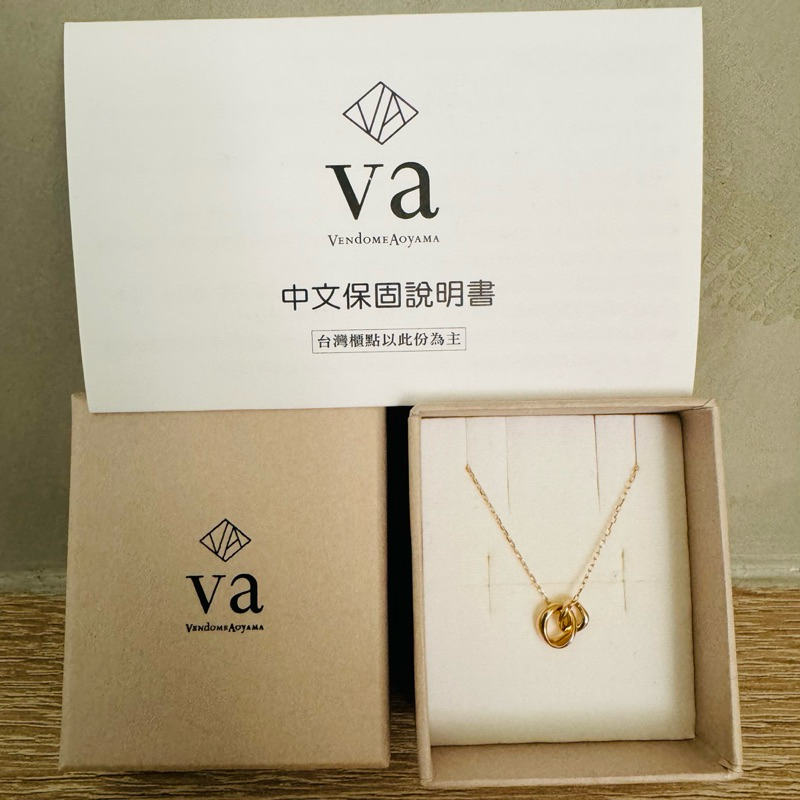 va Vendome Aoyama 日本輕珠寶 10k金 雙環項鍊 2way戴法 母親節禮物