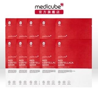 【medicube】RED積雪草修復面膜10片(有效日期2024-09-01)