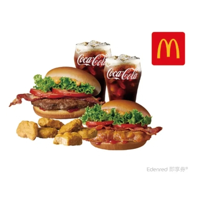 麥當勞 安格斯牛肉堡+BLT嫩煎鷄腿堡+麥克鷄塊*6+可樂(中)*2 𓇻 即享券