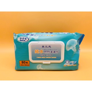 易立爽 純水99.9柔濕巾80抽(200mm*180mm)無香精加厚
