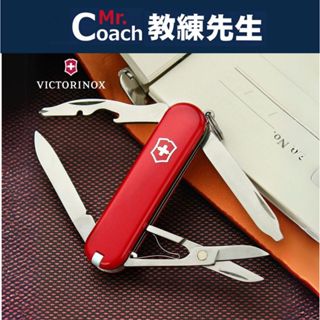 【教練先生】victorinox 瑞士維氏 瑞士刀 10用 瑞士刀 小刀 露營 登山 防身 0.6363