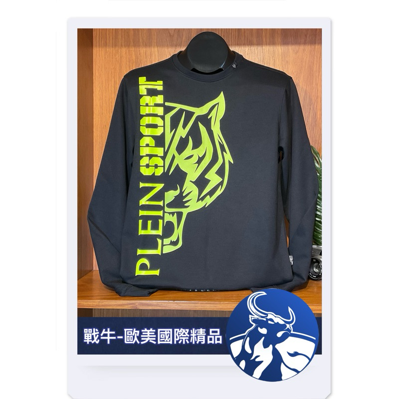 PP 大學T [戰牛精品] 圓領衫 PLEIN SPORT 歐美總公司發行 名牌精品 PP老虎頭 男裝服飾 PP衣服