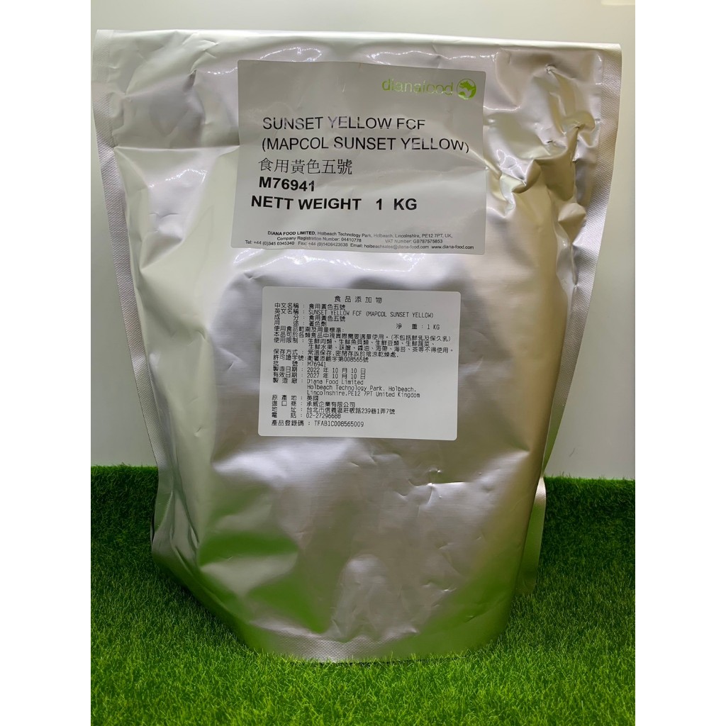 【捲髮阿嬤的柑仔店】＃Diana＃食用黃色五號色粉 1kg/包