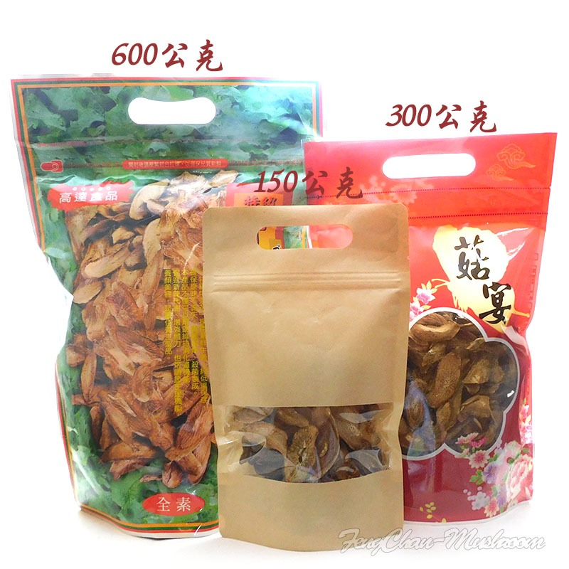 -台灣牛蒡乾/乾燥牛蒡茶片- 高達出品，台南牛蒡，高達出品，SGS檢驗合格，純天然優質飲品，促進新陳代謝，幫助消化。