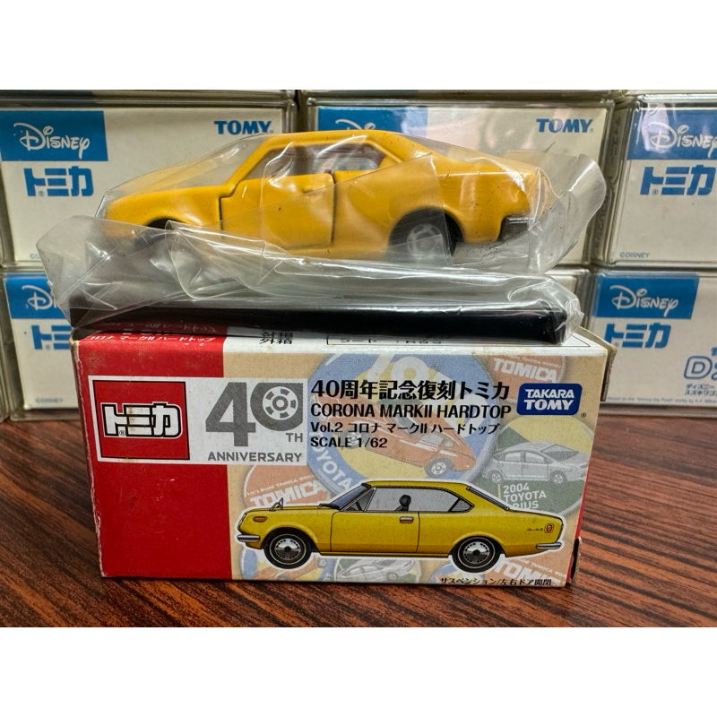 Tomica 多美 40週年 復刻 Vol 2 CORONA MARKII HARD TOP