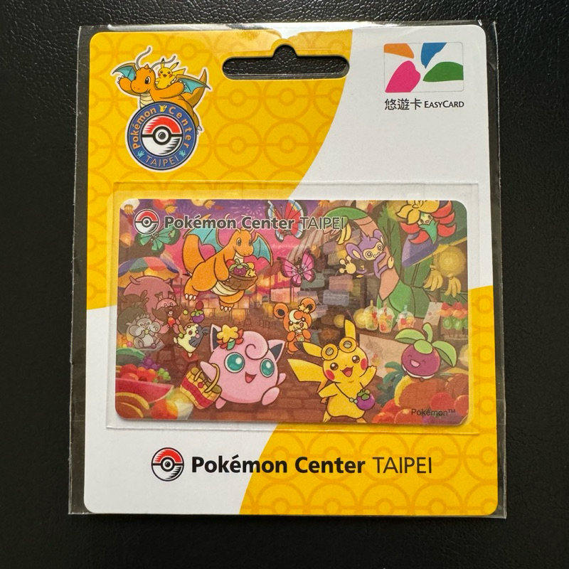 ［現貨］PokémonCenter 悠遊卡 寶可夢 神奇寶貝 台北 正版