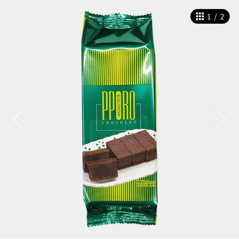 🍰（現貨）日本-人氣布朗尼/PPORO巧克力布朗尼