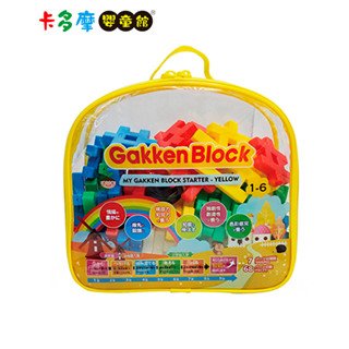 【Gakken日本】學研益智積木 啟發系列 黃色新款 益智玩具 提升專注力 安全玩具 適齡1y+ 原廠公司貨｜卡多摩