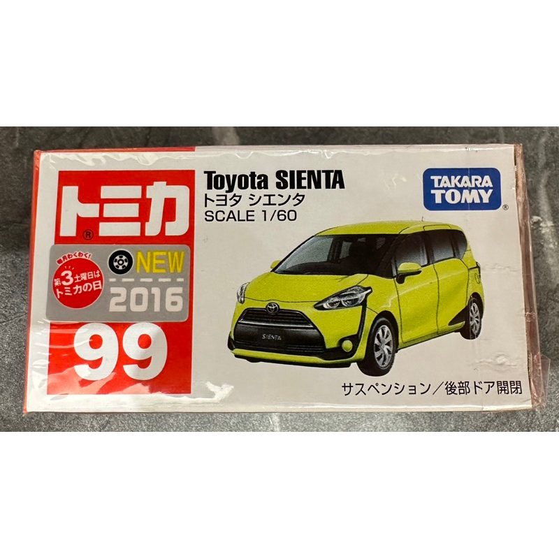 Tomica 多美 No.99 99 Toyota 豐田 SIENTA 新車貼 模型車 模型