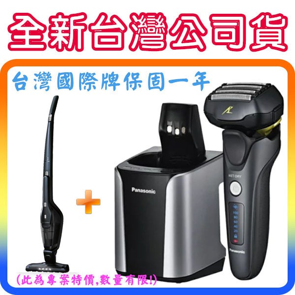 《限量搭贈市價$4980吸塵器》Panasonic ES-LV97-K 國際牌 頂級款 3D五刀頭 電鬍刀 刮鬍刀