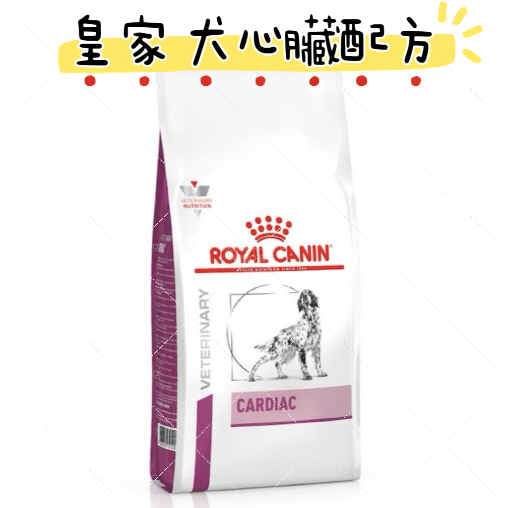 【MIGO貳店】ROYAL CANIN 法國 皇家 EC26 犬 心臟 處方飼料 2KG/7.5KG