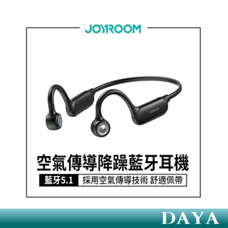 【JOYROOM】空氣傳導降躁藍牙耳機 JR-X2 骨傳導耳機 氣傳導耳機 耳掛式耳機 無線耳機 JOYROOM藍芽耳機