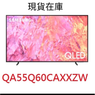 現貨 SAMSUNG三星 55吋電視 55Q60C QLED 顯示器 QA55Q60CAXXZW
