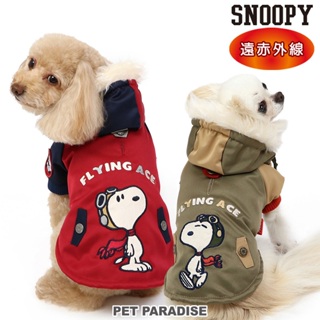 【PET PARADISE】防風連帽風衣外套/2色 (3S/SS/DS/SM/M)｜SNOOPY 2023新款 中大型犬