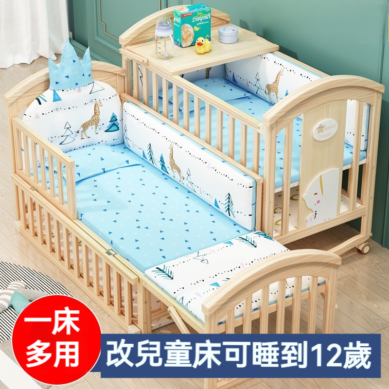 嬰兒床 兒童床 實木床 床 實木拼接大床 搖搖床 全實木嬰兒床 新生兒小床 多功能寶寶床 雙胞胎搖籃床 可移動拼接大床