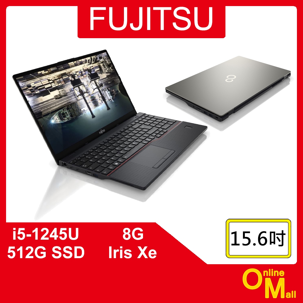 【鏂脈NB】FUJITSU 富士通 LIFEBOOK E5512 i5/8G/512G SSD 15吋 日本製 商用筆電