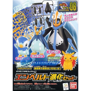 現貨 正版 夢幻屋 6月 萬代 組裝模型 精靈寶可夢POKEPLA 收藏集#06波加曼波皇子帝王拿波進化套組