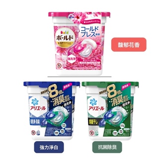 日本原裝進口【P&G】Ariel3合清新除臭4D抗菌洗衣膠球/洗衣球 11顆(藍-抗菌除臭/綠-強力淨白/粉-馥郁花香)