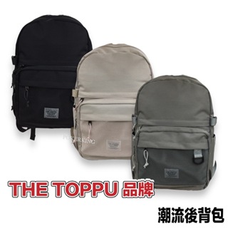 POKER📣(免運) 韓國品牌 THE TOPPU 尼龍後背包 A4可放 防潑水 筆電包 大後背包 後背包 旅行背包