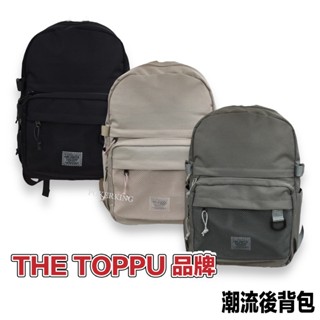 POKER📣(免運) 韓國品牌 THE TOPPU 尼龍後揹包 A4可放 防潑水 電腦包 大後揹包 後揹包 男生包包