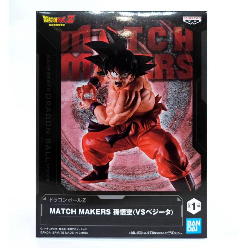 🔥鹿本🔥全新 現貨 日版 金證 景品 七龍珠Z MATCH MAKERS 孫悟空 悟空 界王拳 七龍珠 公仔 模型