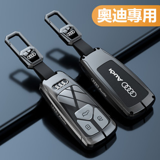 AUDI奧迪金屬皮革鑰匙套 鑰匙圈A3/A4L/A5/A6L/Q3/Q2L/Q5L/Q7高檔合金鑰匙圈扣