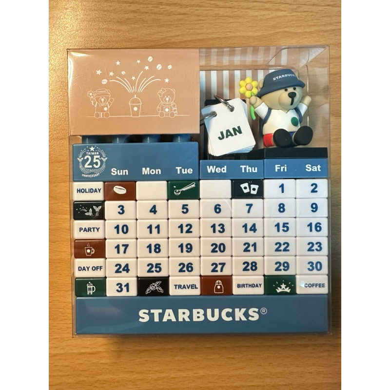 「全新」Starbucks 台灣星巴克 小熊萬年曆 一組