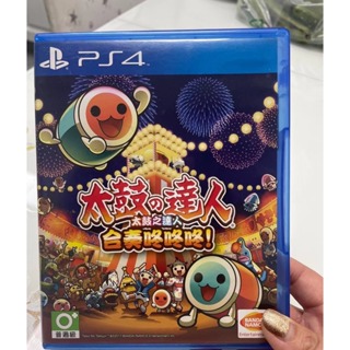 PS4 二手遊戲 太鼓達人