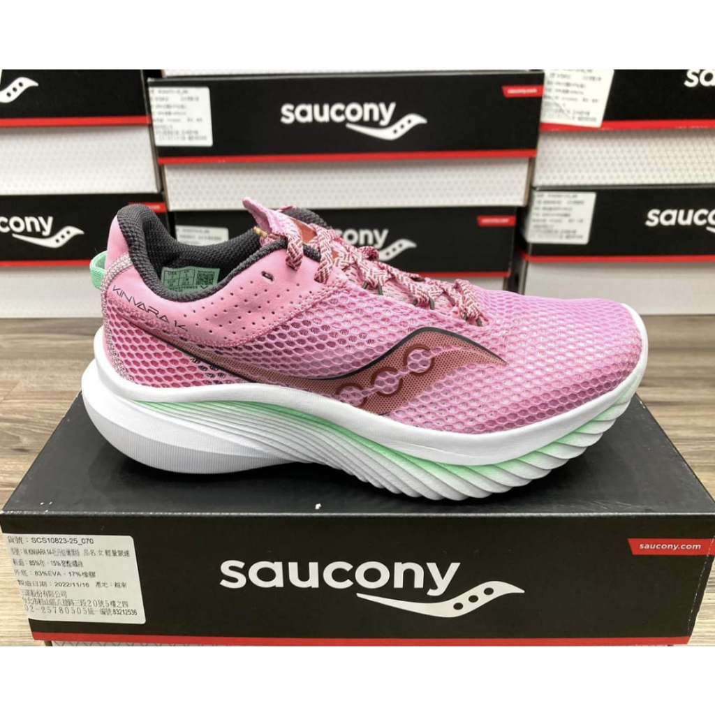 【BOBO】SAUCONY KINVARA 14 索康尼 粉綠 慢跑鞋 女 S10823-25