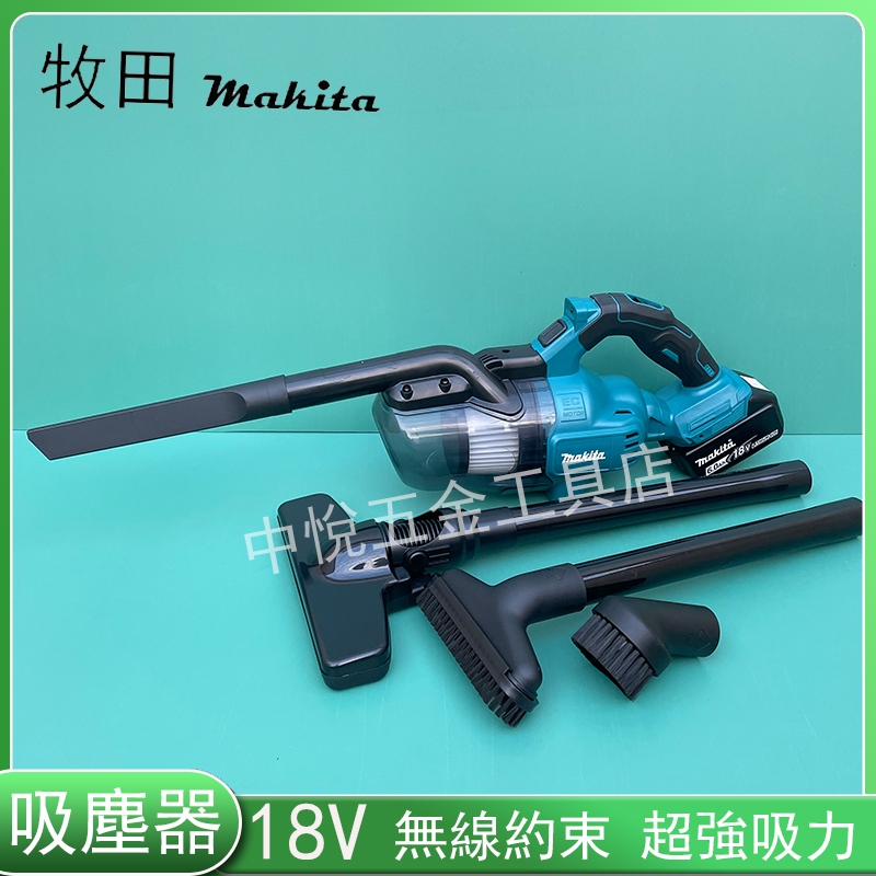 牧田 Makita 18V吸塵器  鋰電吸塵器 工業吸塵器吸塵器無線大功率手持吸塵器無刷吸塵器 手持吸塵器 家用吸塵器