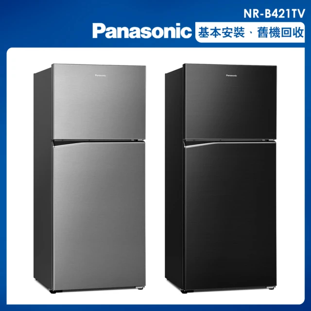 (可議)Panasonic 422公升一級能效無邊框鋼板系列右開雙門變頻冰箱NR-B421TV-S/NR-B421TV-