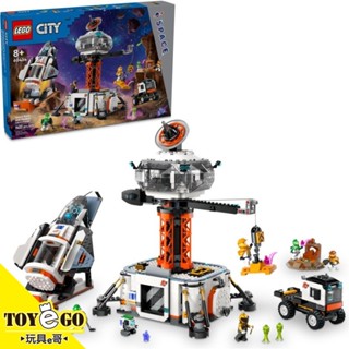 樂高LEGO CITY 太空基地和火箭發射臺 玩具e哥 60434