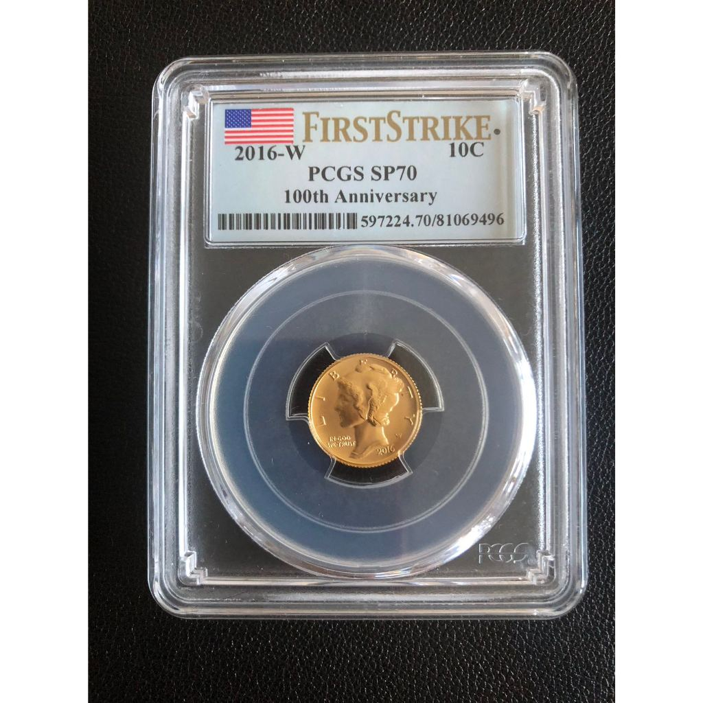 美國 2016-W水星金幣 （0.10 盎司）收藏版限量125000