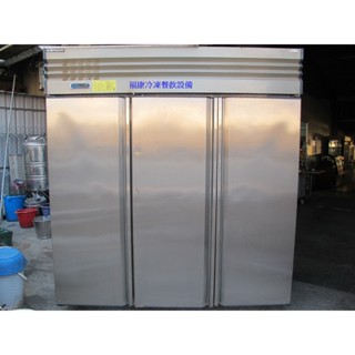 **福康冷凍餐飲裝置** 中古 營業用 厚騰全凍三門風冷全凍冷凍庫/營業用冰箱/白鐵冰箱/三門全凍商用冰箱/六門