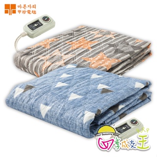 韓國甲珍 變頻式保暖 恆溫 電熱毯 露營 單人/雙人 KR3800J/KR-3800 隨機花色