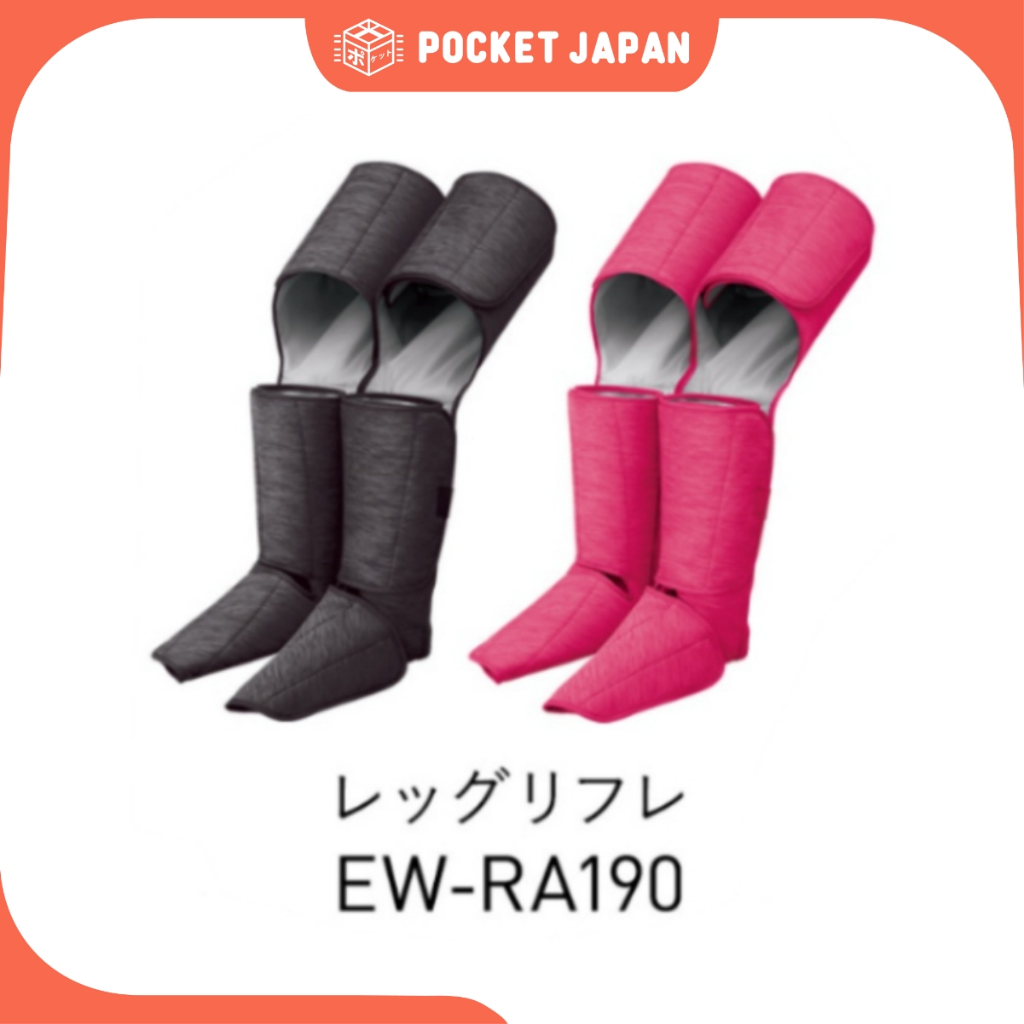 ✨台灣現貨 現貨秒出✨Panasonic 日本 國際牌 EW-RA190 21款最新 溫感空氣按摩器 腿部 足部
