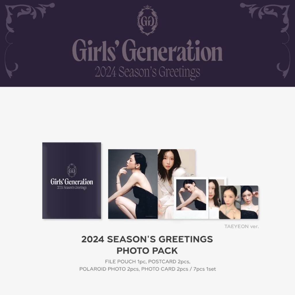 (預購) 🇰🇷 少女時代 2024 Season's Greetings MD 官方年曆周邊商品 鑰匙圈/隨機照片卡