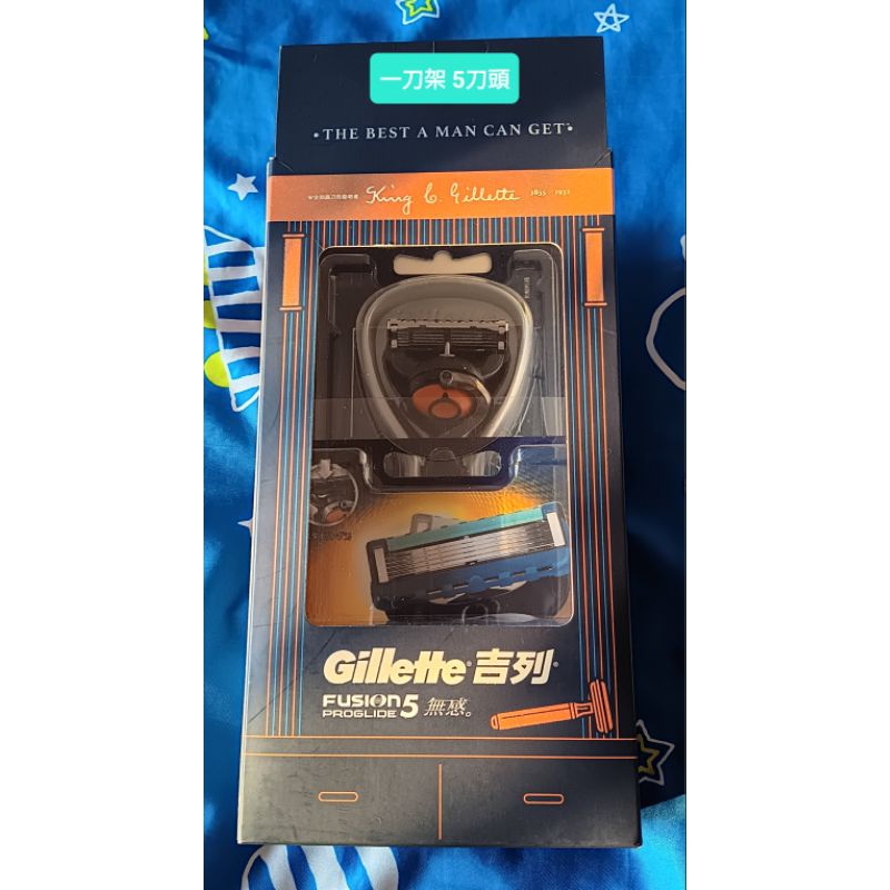 全新 Gillette 吉列 現貨 PROGLIDE 無感刮鬍 刀片 (一刀架5刀頭) 內附刀架 刮鬍刀 男友 父親禮物