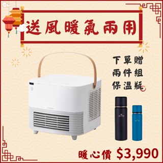 Siroca SH-CF1510 感應式陶瓷電暖器 靜音電暖器 小型電暖器 電暖爐 原廠公司貨
